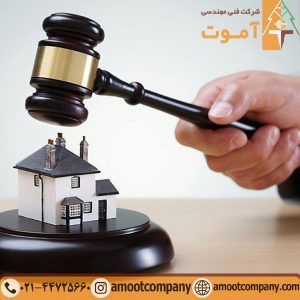 پایان کار ساختمان | پایانکار ساختمان در تهران | اخذ پایان کار ساختمان در تهران
