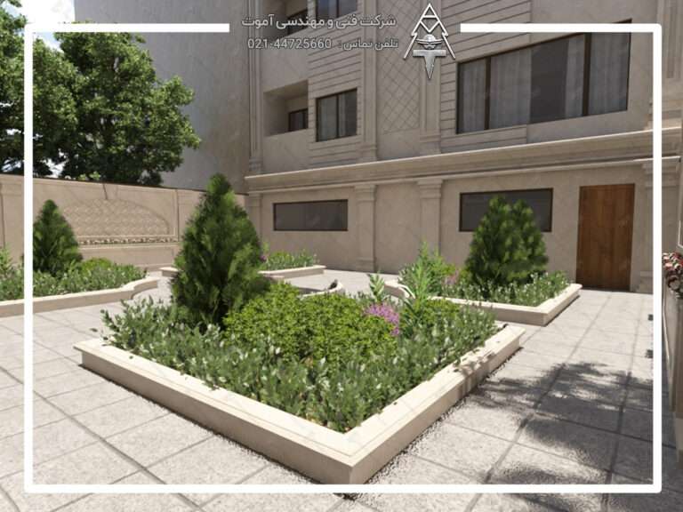 طراحی محوطه و حیاط