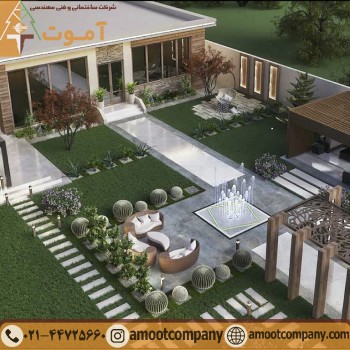 طراحی محوطه باغ | طراحی محوطه | طراحی باغ | شرکت آموت